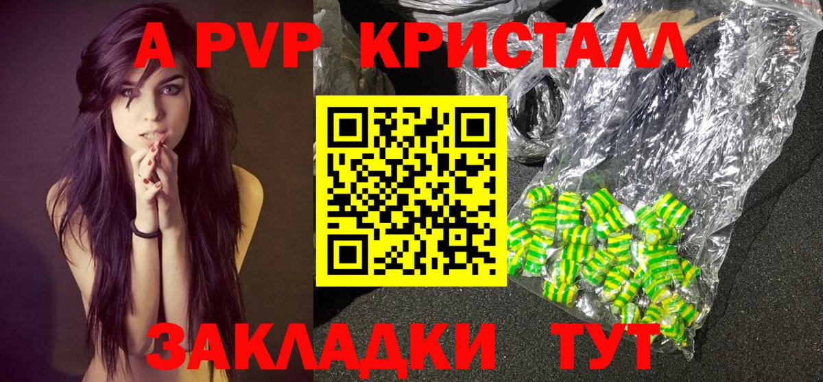 A PVP СК  Вход с VPN  APVP Соль  Люберцы 