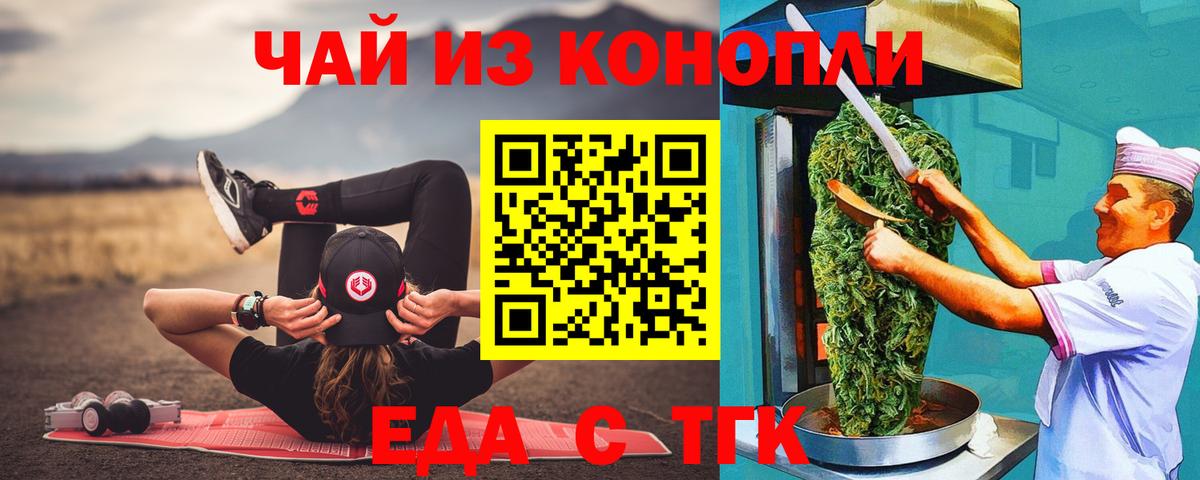Люберцы  Canna-Cookies конопля  Вход с VPN 