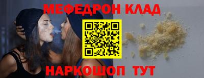 дурь Ипатово