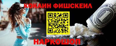 молекула духа Ирбит
