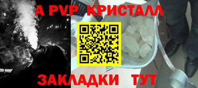 шишки Жуковский