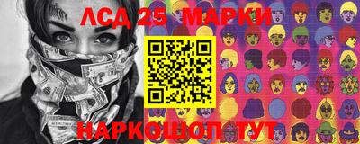 молекула духа Ирбит