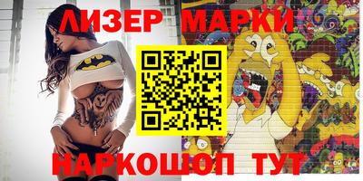 молекула духа Ирбит