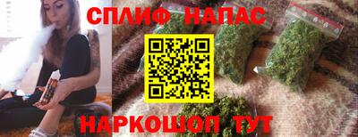 молекула духа Ирбит