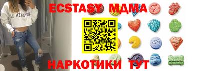 молекула духа Ирбит