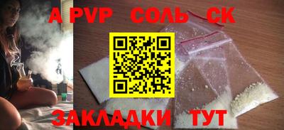 дурь Ипатово