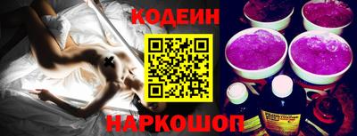 шишки Жуковский