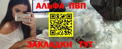 молекула духа Ирбит