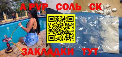 дурь Ипатово