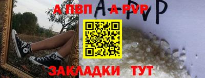 дурь Ипатово