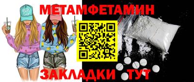 молекула духа Ирбит