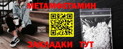 spice Заводоуковск