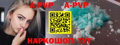молекула духа Ирбит