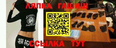 молекула духа Ирбит