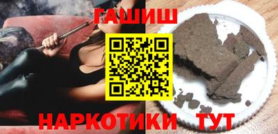 дурь Ипатово
