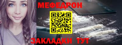 молекула духа Ирбит