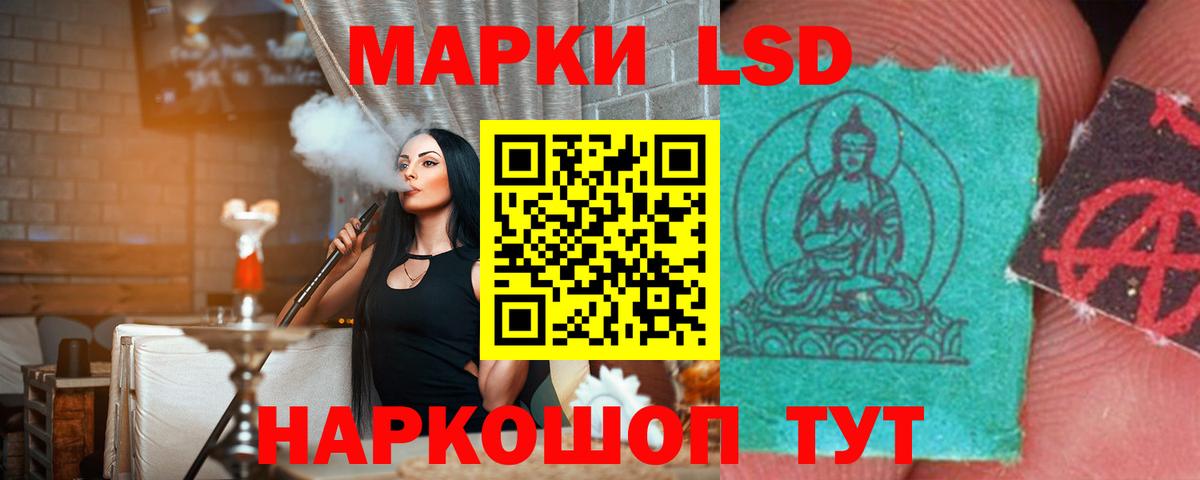 Люберцы  Лсд 25 экстази кислота  ЛСД экстази ecstasy  Вход с VPN 
