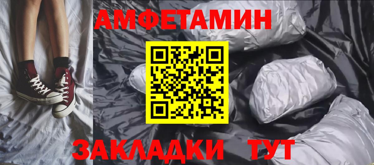 Метамфетамин Декстрометамфетамин 99.9% Люберцы