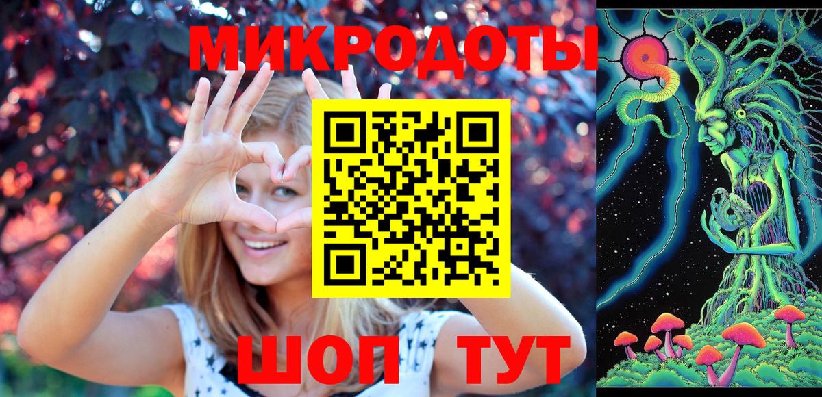 Галлюциногенные грибы Magic Shrooms Люберцы