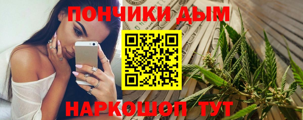 Канабис THC 21% Люберцы