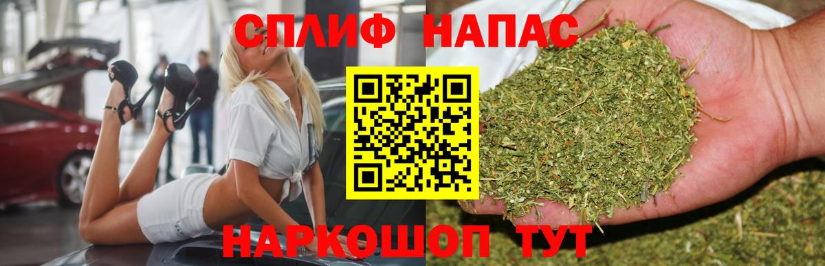 Конопля тримм  Вход с VPN  Бошки Шишки SATIVA & INDICA  Люберцы 